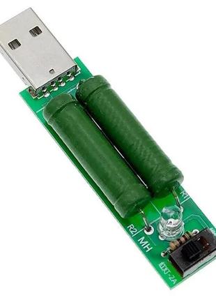 Usb 1а/2а навантаження, вилка навантаження, резистор навантаження