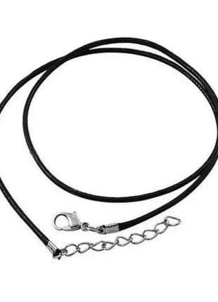 Вощений шнур для кулона підвіски хрестика 50 см