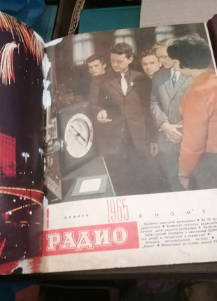 Журнал радио,, подшивки 12 мес,, 1965г и 1966г,,2 фото