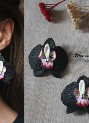 Серьги цветы черные орхидеи2 фото