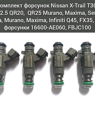Ремкомплект форсунок паливних nissan sr16ve sr18di sr18de sr