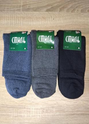 Шкарпетки чоловічі термо, теплі.3 фото