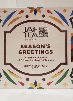 Подарунковий набір чаю jaf tea seasons greetings boxes 180г