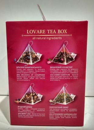 Набір подарунковий ловаре lovare impression tea box чай + чашка2 фото