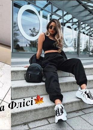 Штани джоггеры на флісі