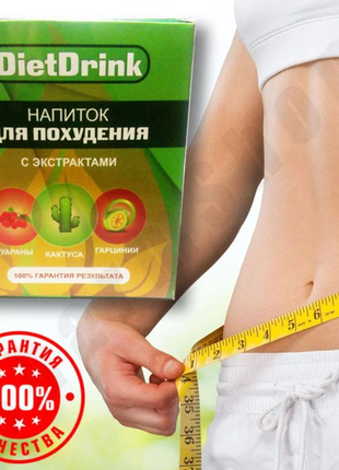 Купити оптом dietdrink дієт дрінк напій для схуднення схуднення