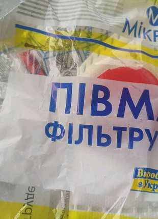 Респіратор мікрон ffp3 nr. 4