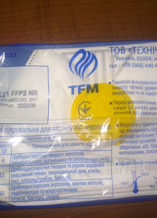 Респератор tfm 221. ffp2. nr 6