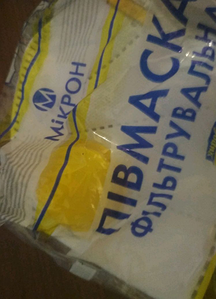 Респіратор мікрон з жовтим клапаном ffp2