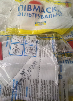 Півмаска респіратор мікрон (до) ffp3 4