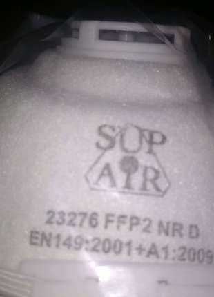 Респіратор sup air ffp2 nr d 4