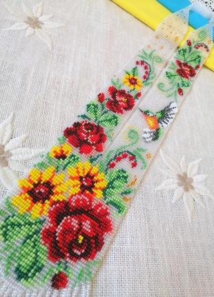 Гердан "літо"