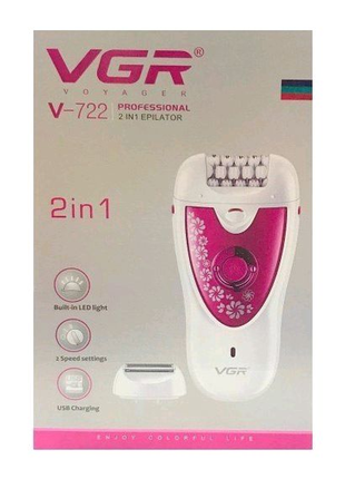 Эпилятор vgr v-722 аккумуляторный 2 скорости цвет розовый5 фото