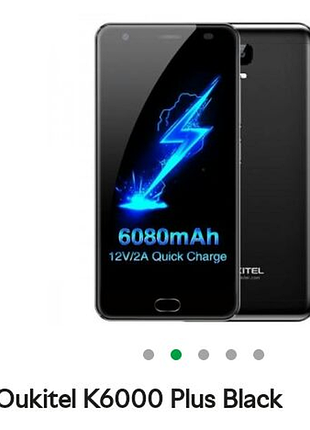 Мобільний телефон