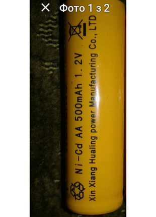 Новий акумулятор аа 1.2в

висилаю в україні передопрасовування за