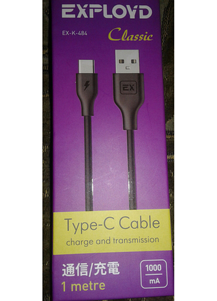 Новый шнур  usb  на typec в упаковке доставка покупателя