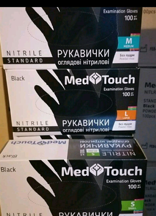 Med touch