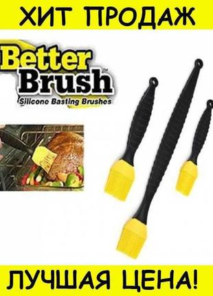 Кондитерські силіконові пензлі better brush комплект — 3 штуки