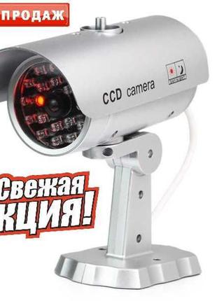 Камера відеоспостереження вулична обманка муляж макет pt-1900 plu