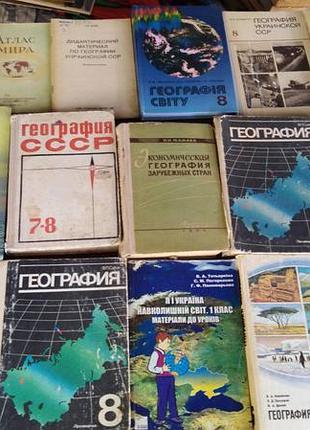 Підручники і радиолитература по 15