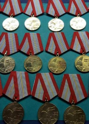 60 років збройним силам срср. різновиди. кількість. люкс