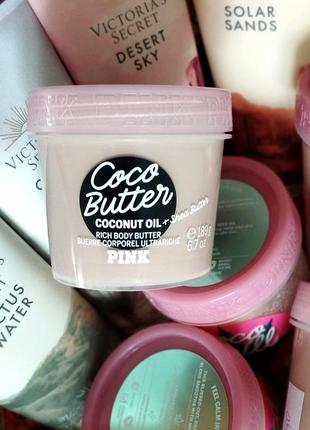 Coco butter victoria's secret pink масло для тіла вікторія сикрет пінк