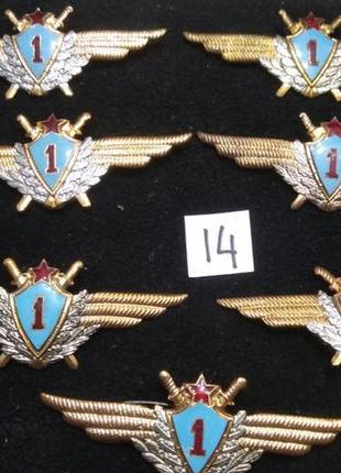 Офіцерська класность. ввс. 1 клас. оригінал. офк-14