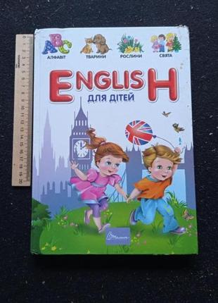 Детские книжки смотри все фото. д 460-480