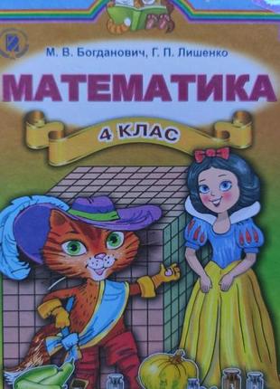 Учебная литература. смотри все фото. у 750-760