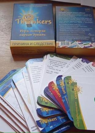 Интелектуальный тренажёр-игра для детей. логика. 100 карточек. от