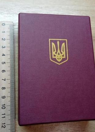 Футляр для украинских наград. и документов. стандартный. новый. б