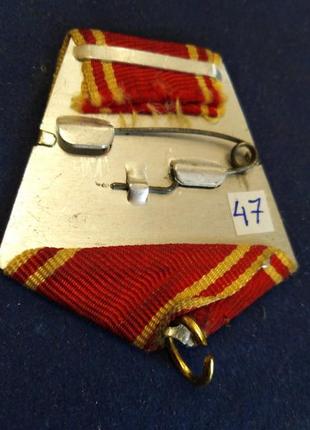 Двошарова колодка. орден леніна. є всі стрічки до медалей