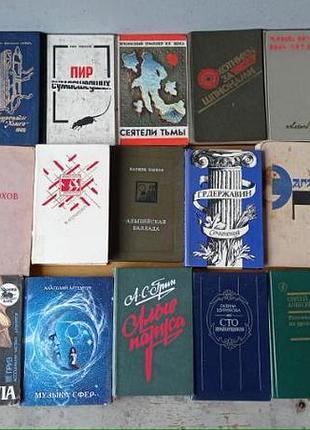 Художественная литература. около 500 штук. смотри все фото