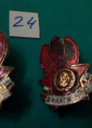 Піонерія. жовтогаряча. комсомол. знаки