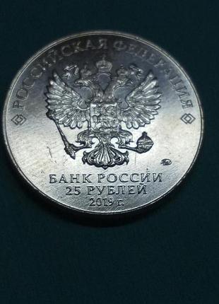 Зброя великої перемоги. 75 років. гармата зіс - 3. грабін. монета