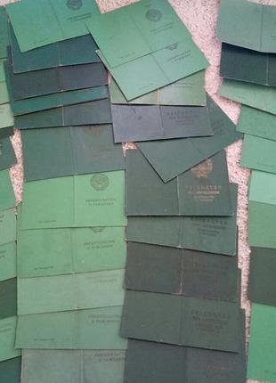 Свідоцтво про народження. срср. на вибір. є різні.