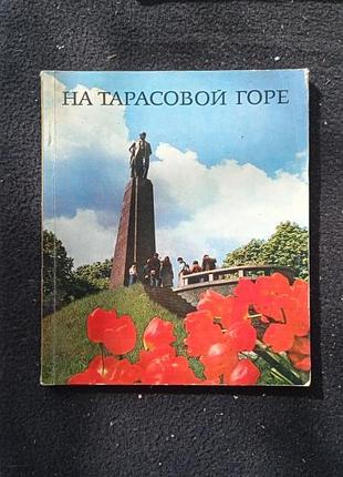 Города и местности. г 150-170