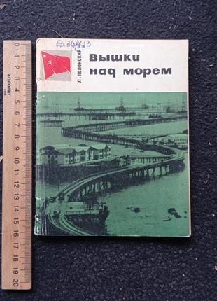 Города. смотри все фото. г 170-180