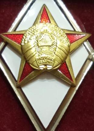 Військова академія. білорусь. ромби академій