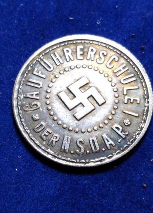 Гітлер. свастика. пивний жетон. нсдрп. третій рейх. німеччина