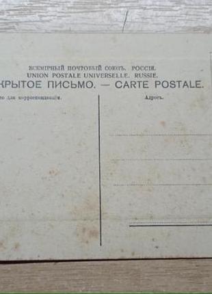 Тифлис. давидовская площадь. дореволюционная старая открытка. до