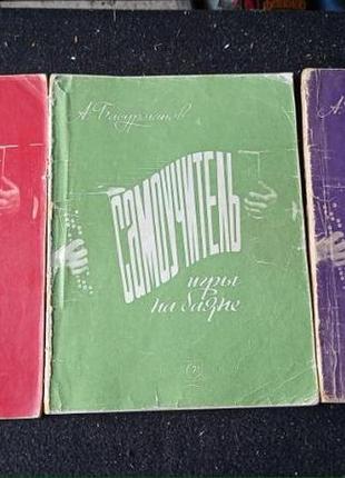 Ноты. песни. музыка.. смотри все фото. н10-20