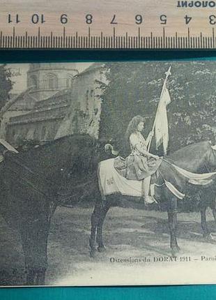 Картки пошляхових століть. нац. традиції франції. див. всі фото