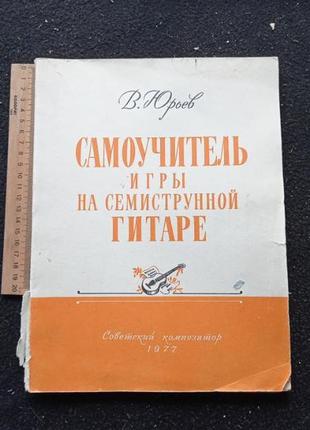 Ноты. песни. музыка.. смотри все фото. н30-40