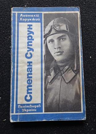 Военная литература. художественная смотри все фото. в1-10