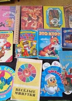 Детские книжки смотри все фото. д 400-420