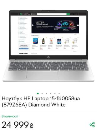 Ноутбук hp laptop 15-fd0058ua