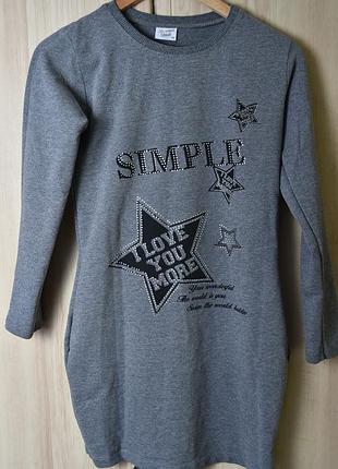 Длинная кофта свитер  breeze girls 👍