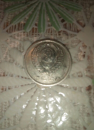 Монета 1976 року 15коп2 фото