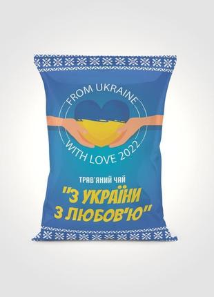 Подарочный чай "из украины с любовью"